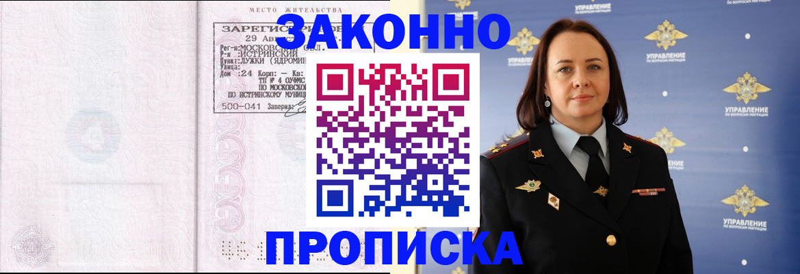 регистрация для школы в Сосенском